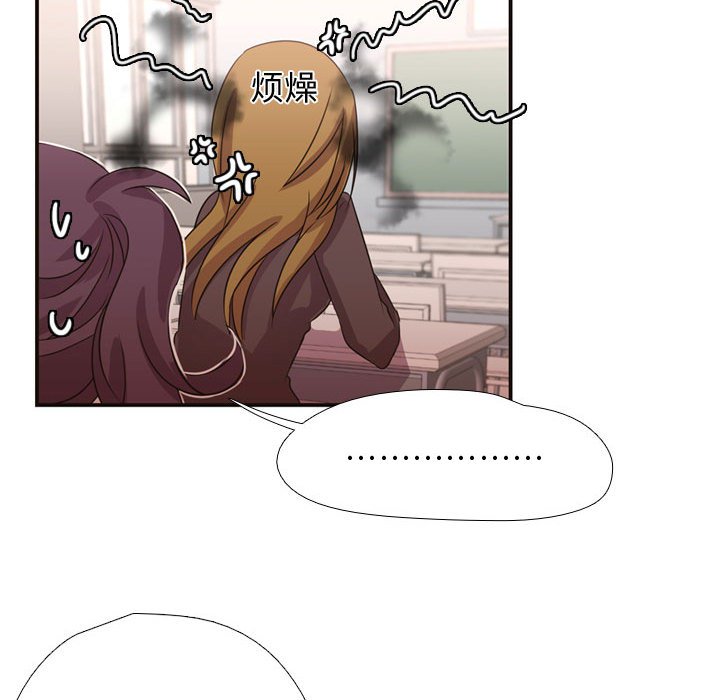 第7话 第 36 页