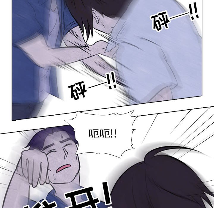 第25话 第 44 页