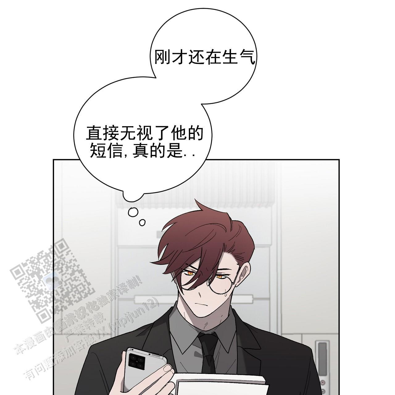 第31话 看看我 第 17 页