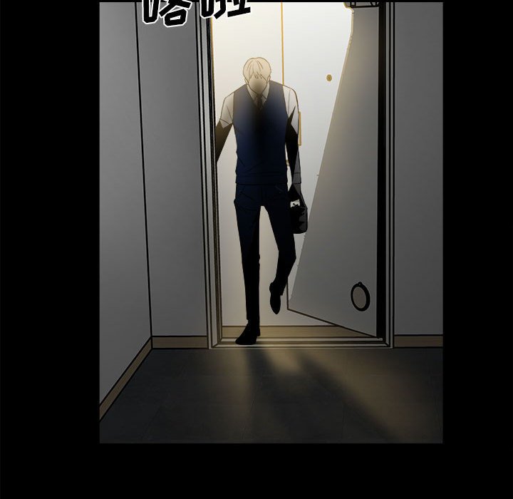 第59话 第 9 页
