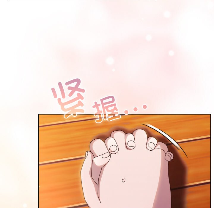 第37话 第 76 页