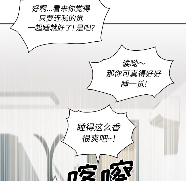 第1话 第 37 页