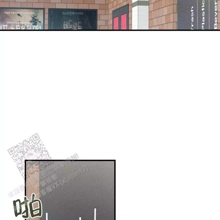 第31话 电影结束 第 17 页