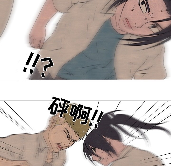 第179话 第 33 页