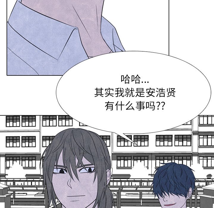 第263话 第 6 页