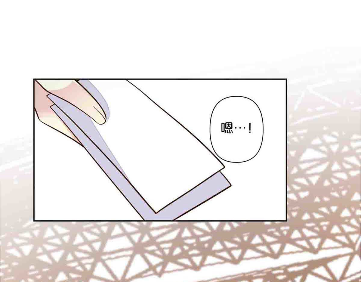 第34话 第 44 页