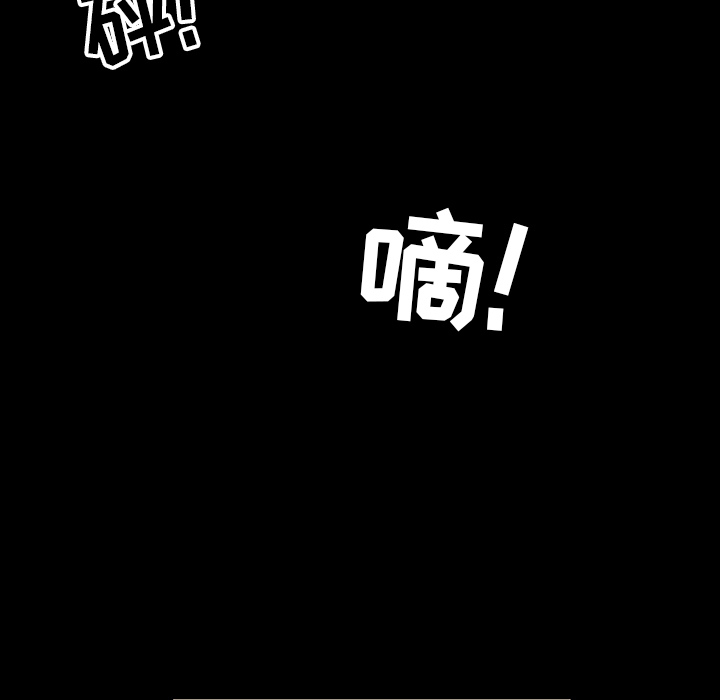 第25话 第 5 页
