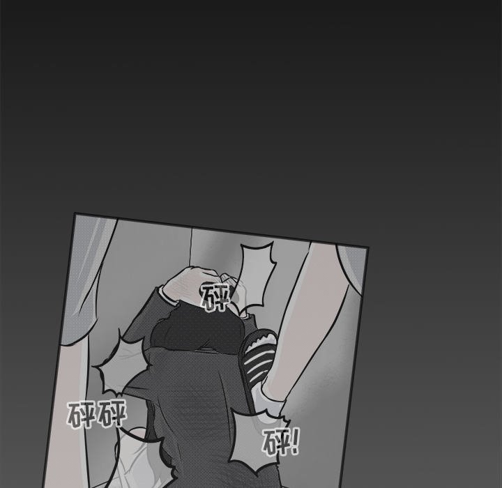 第16话 第 25 页