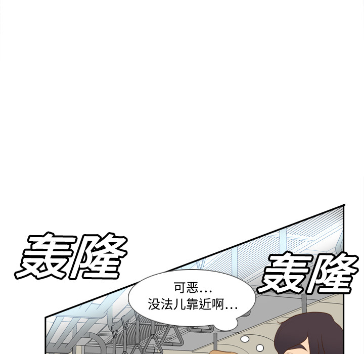 第12话 第 67 页