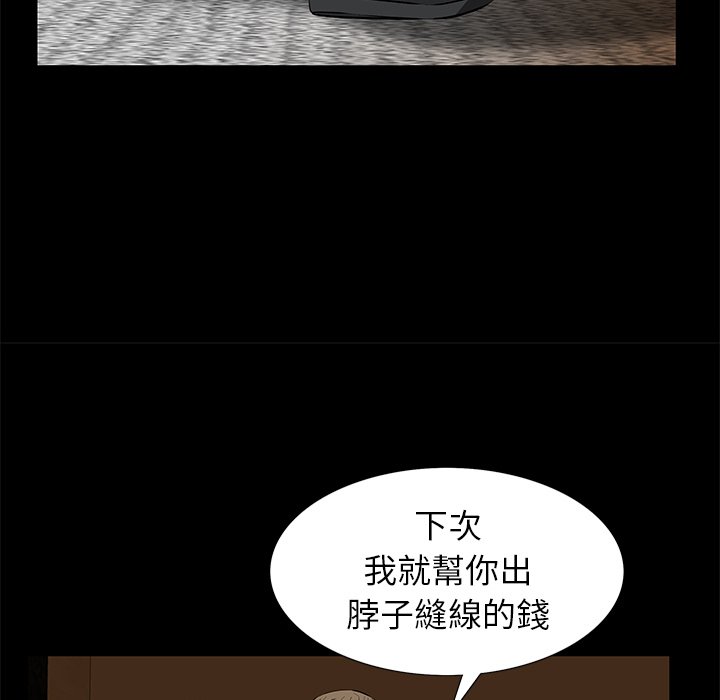 第11话 第 172 页