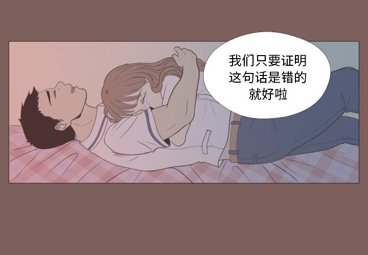 第18话 第 3 页