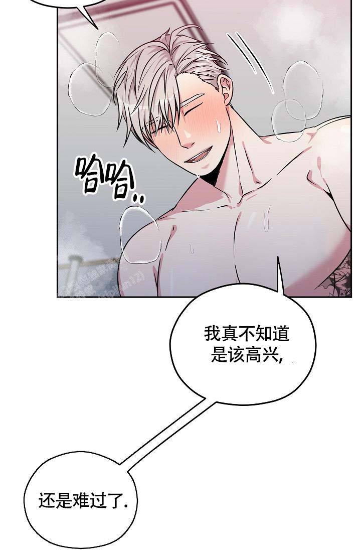 第9话 是我 第 16 页