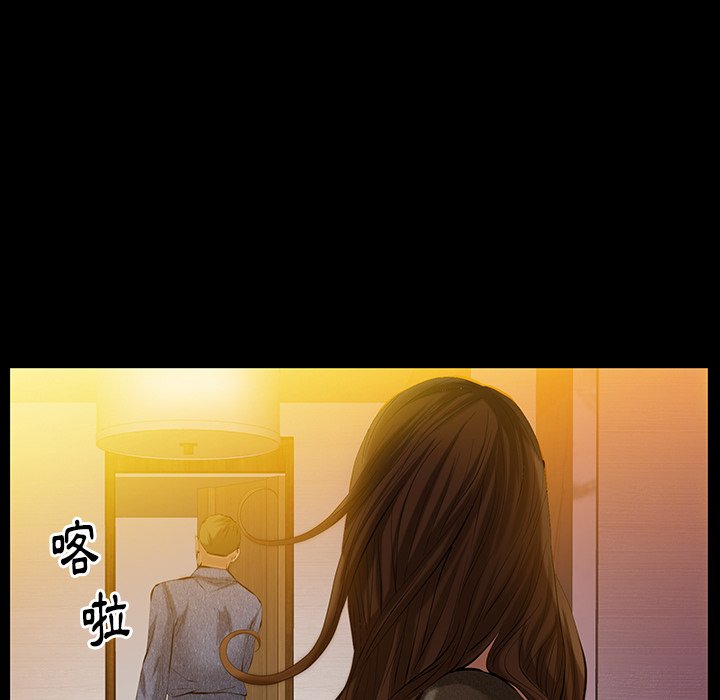 第49话 第 10 页