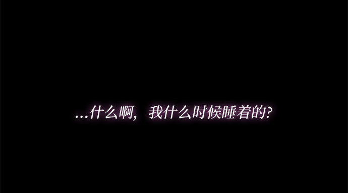 第12话 别院 第 122 页