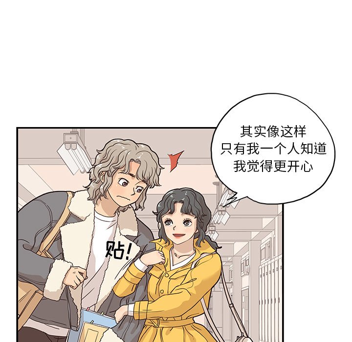 第35话 第 64 页