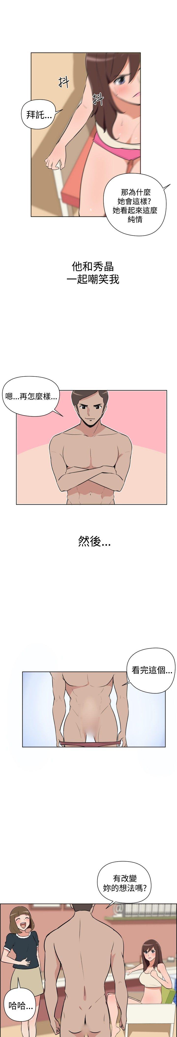 第28话 第 3 页