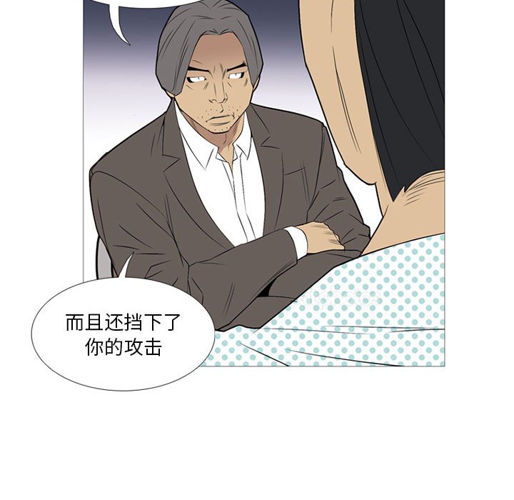 第18话 第 17 页