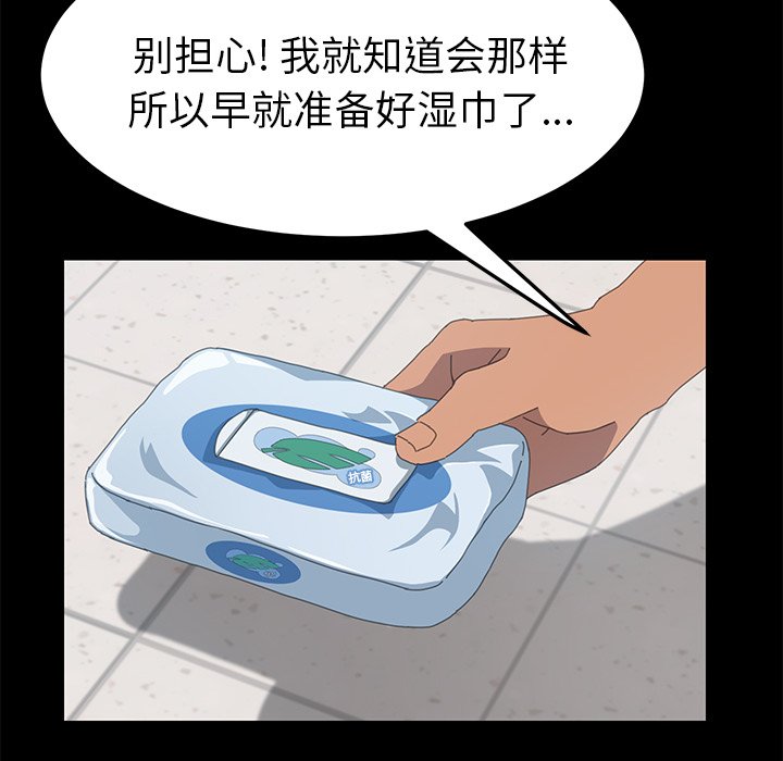 第14话 第 18 页