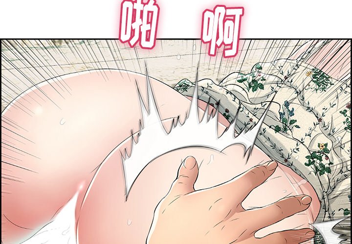 第29话 第 4 页