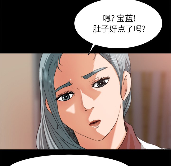 第14话 第 17 页