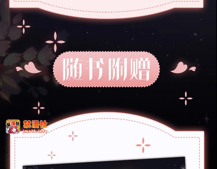 单行本第2册来啦！ 第 7 页