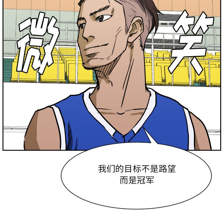 第78话 第 39 页