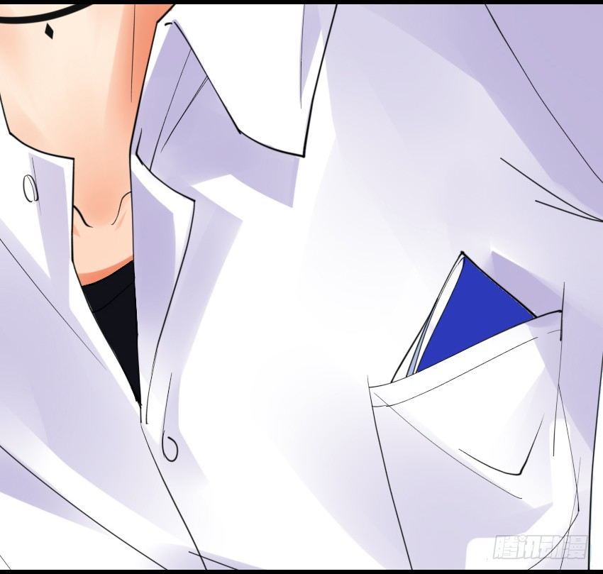 第四话 第 7 页