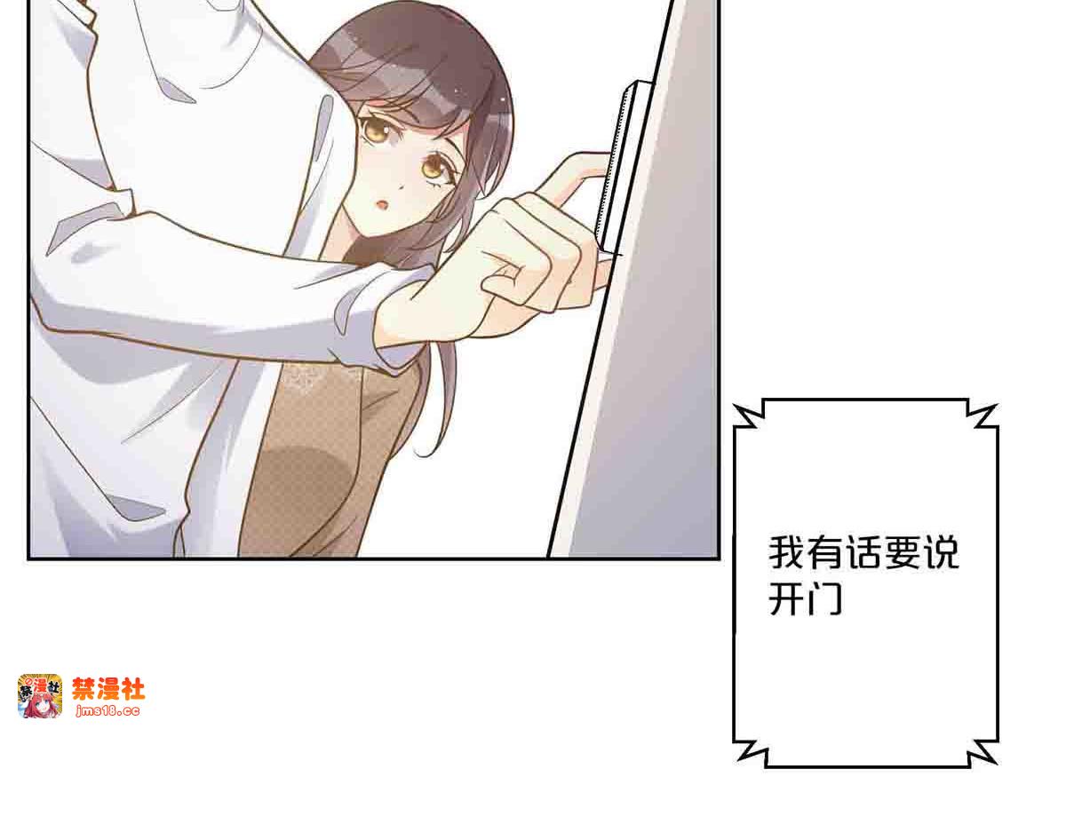 第74话 第 41 页