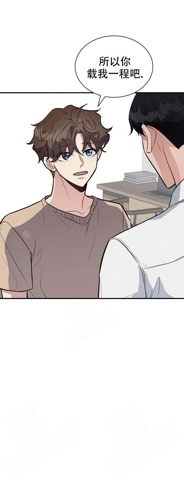第15话 第15话 第 19 页