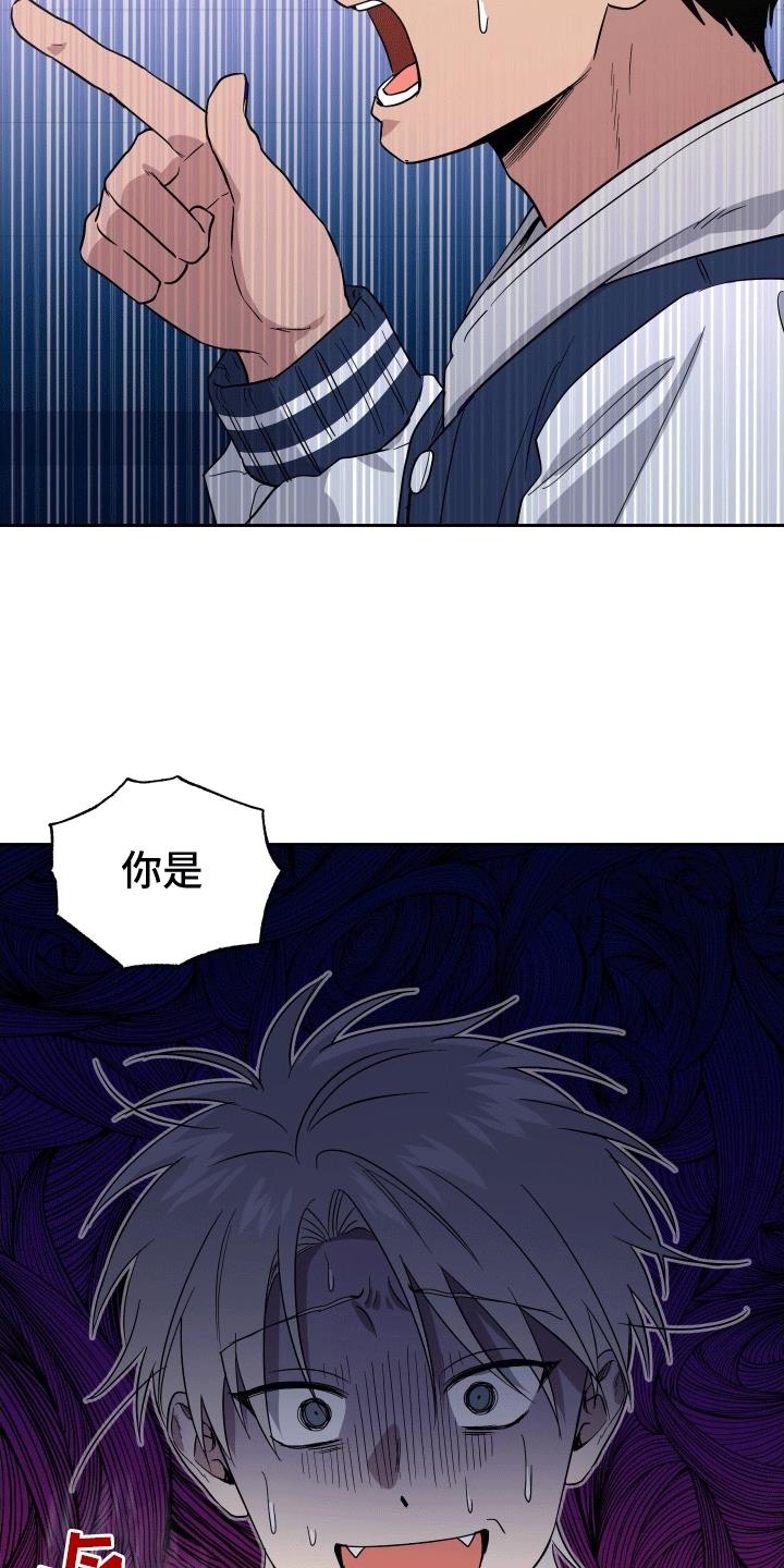 第3话 碰面 第 19 页
