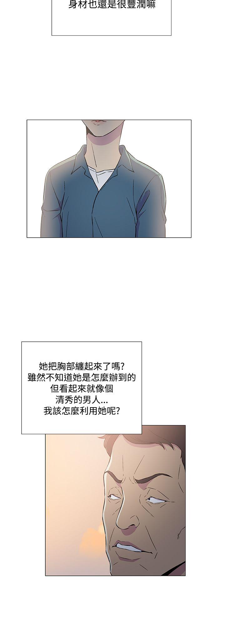 第6话 第 6 页