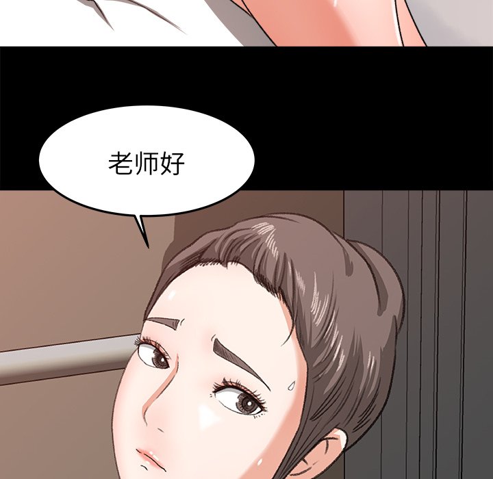 第14话 第 38 页