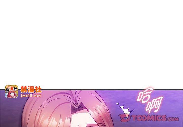 第33话 第 3 页