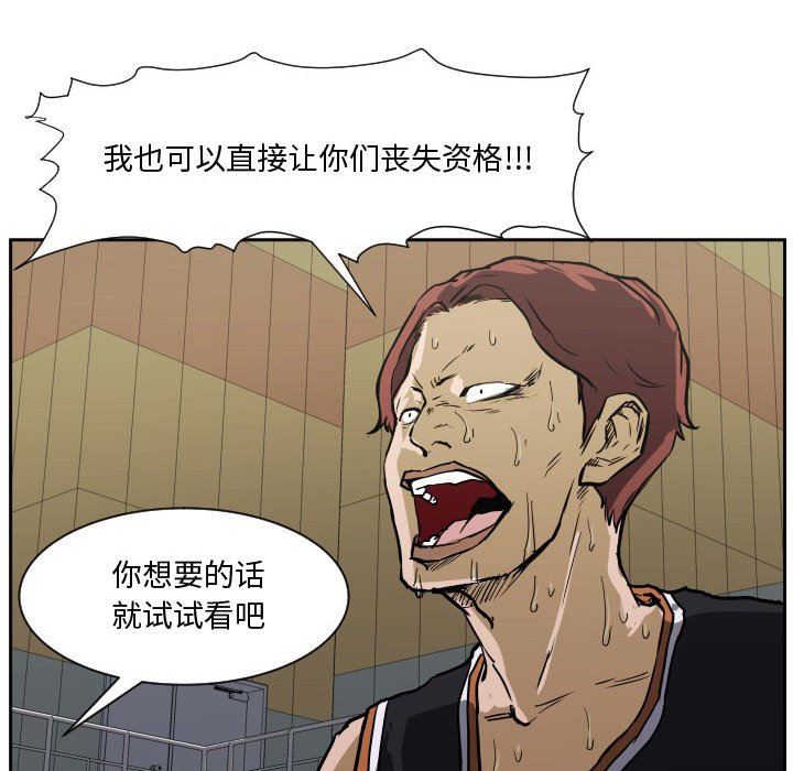 第68话 第 22 页