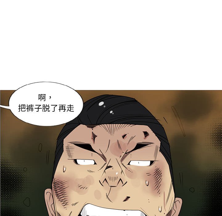 第5话 第 53 页