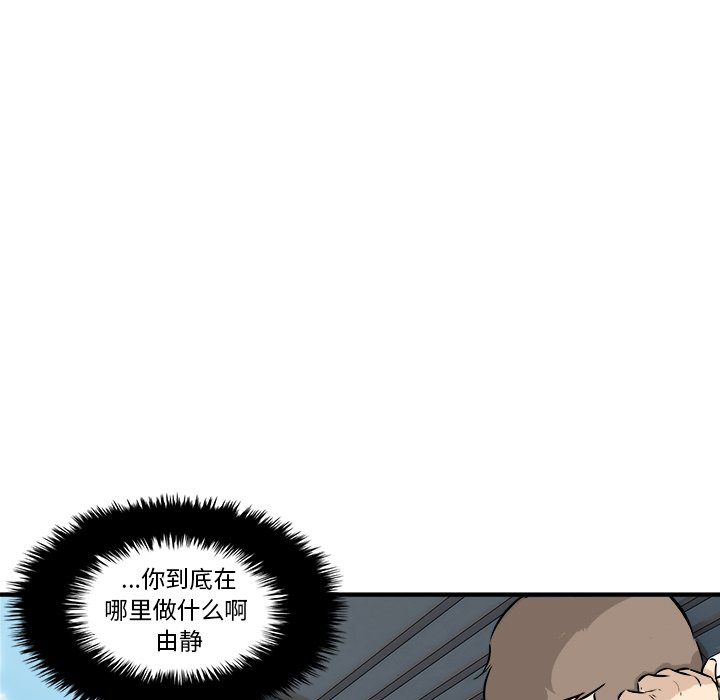 第36话 第 100 页