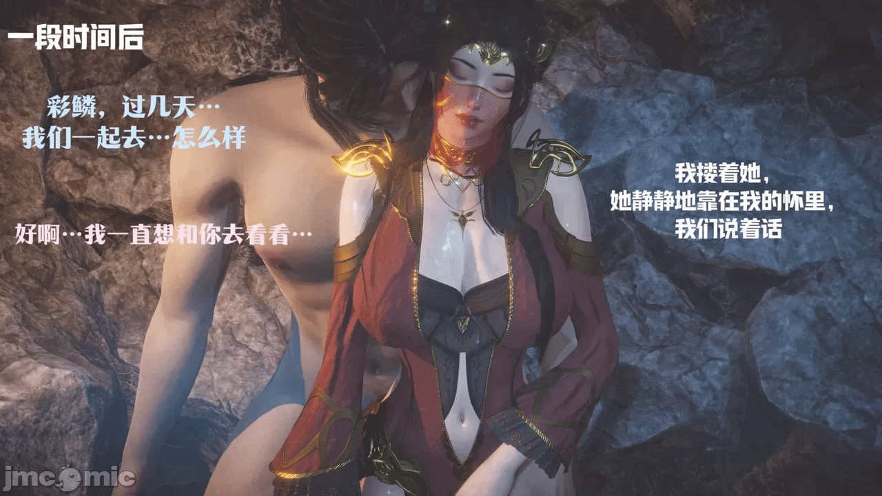 第一话 第 202 页