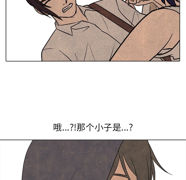 第192话 第 86 页