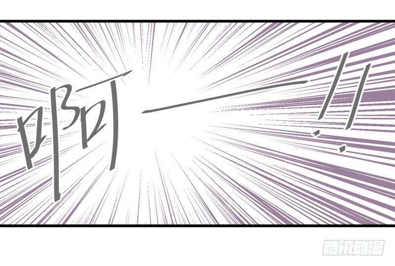 神秘来者 第 20 页