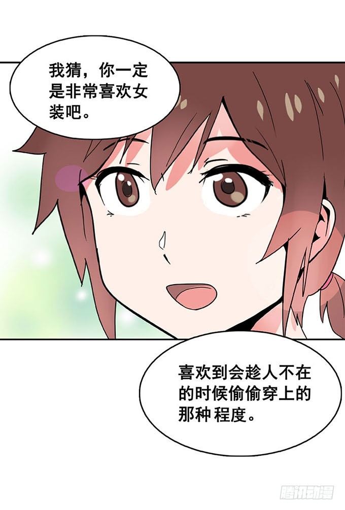 朋友 第 19 页