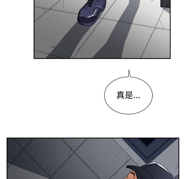 第30话 第 70 页