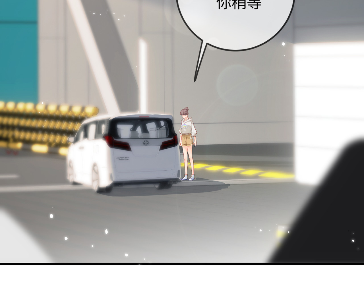 第16话 那个男人是？！ 第 37 页
