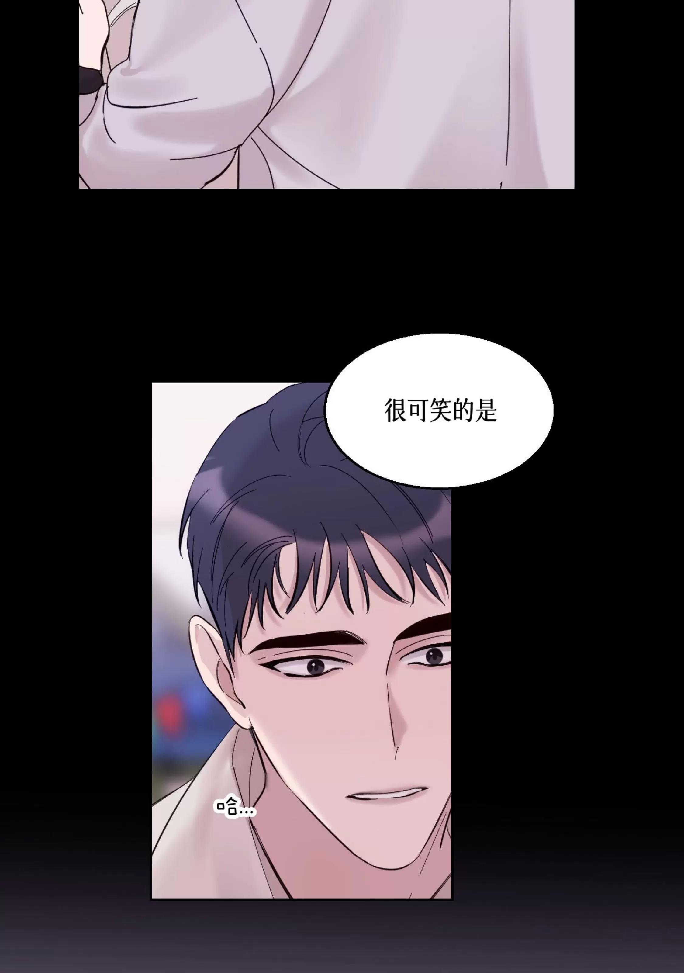 第26话 第 28 页