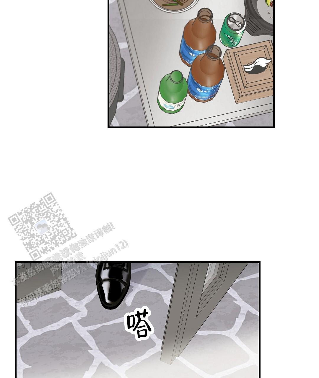 第89话 外传（7） 第 38 页