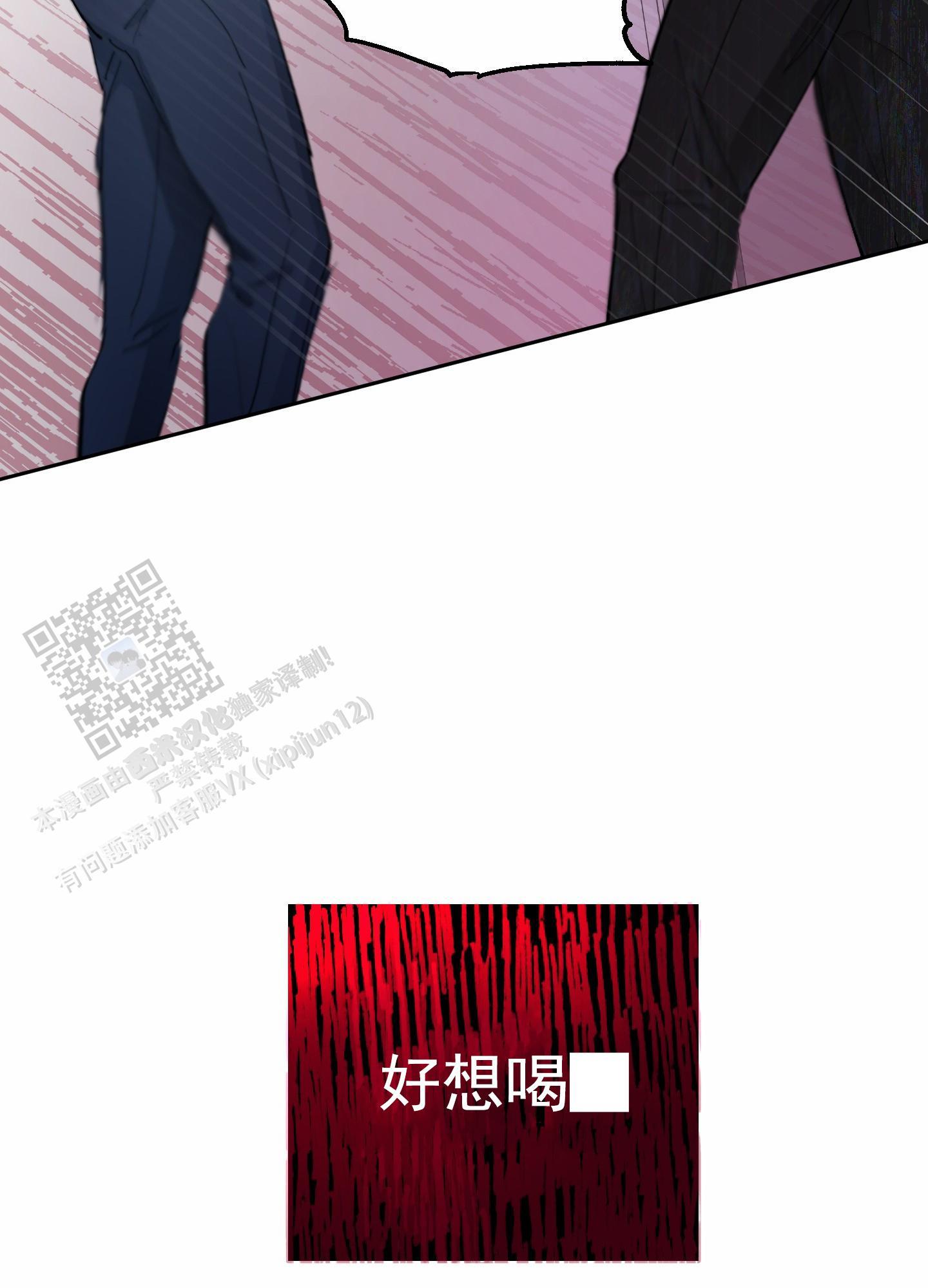 第6话 忍不住 第 32 页