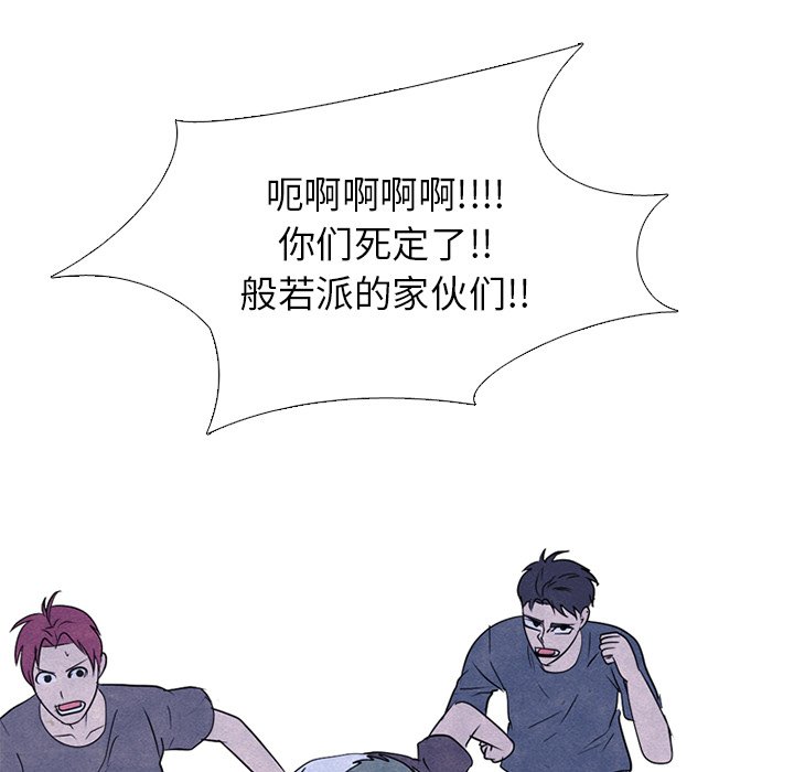 第237话 第 32 页