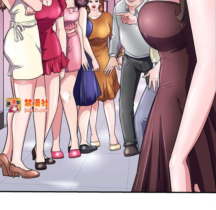 第13话 第 51 页