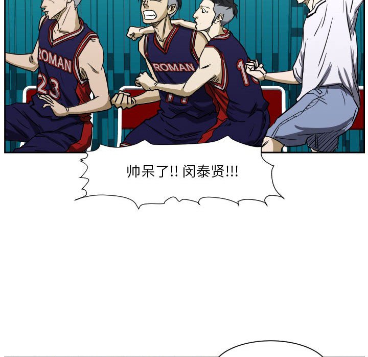 第59话 第 30 页