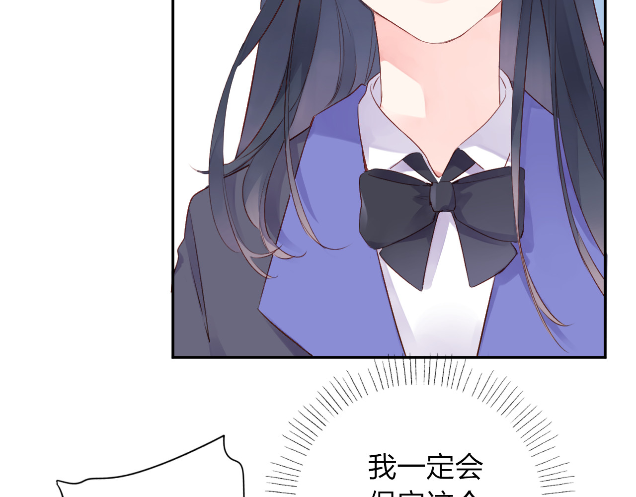 第47话 误会 第 134 页
