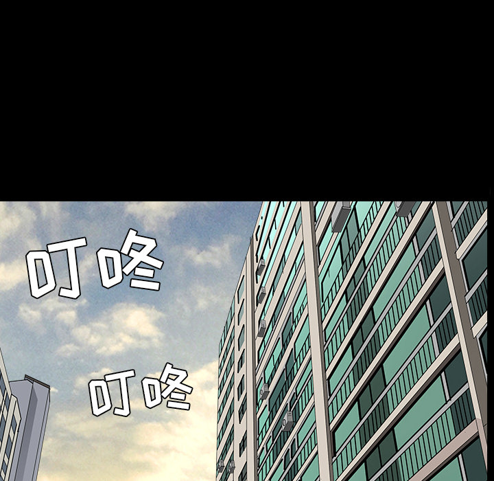 第42话 第 116 页